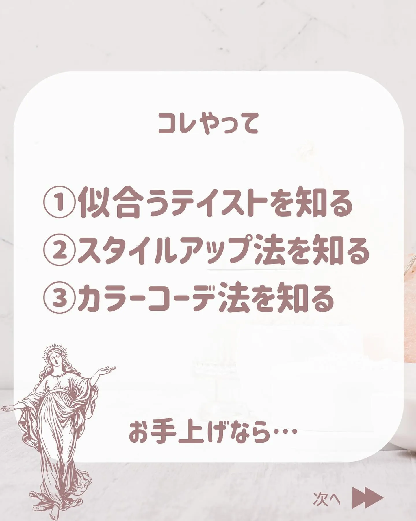 パーソナルカラー診断でダサくなる人