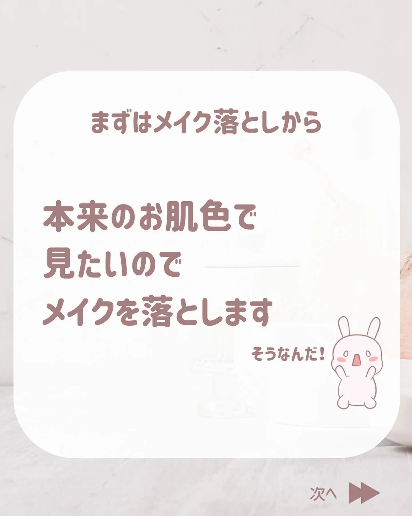 16タイプ・パーソナルカラー診断®︎【東京・新潟】pdf資料...