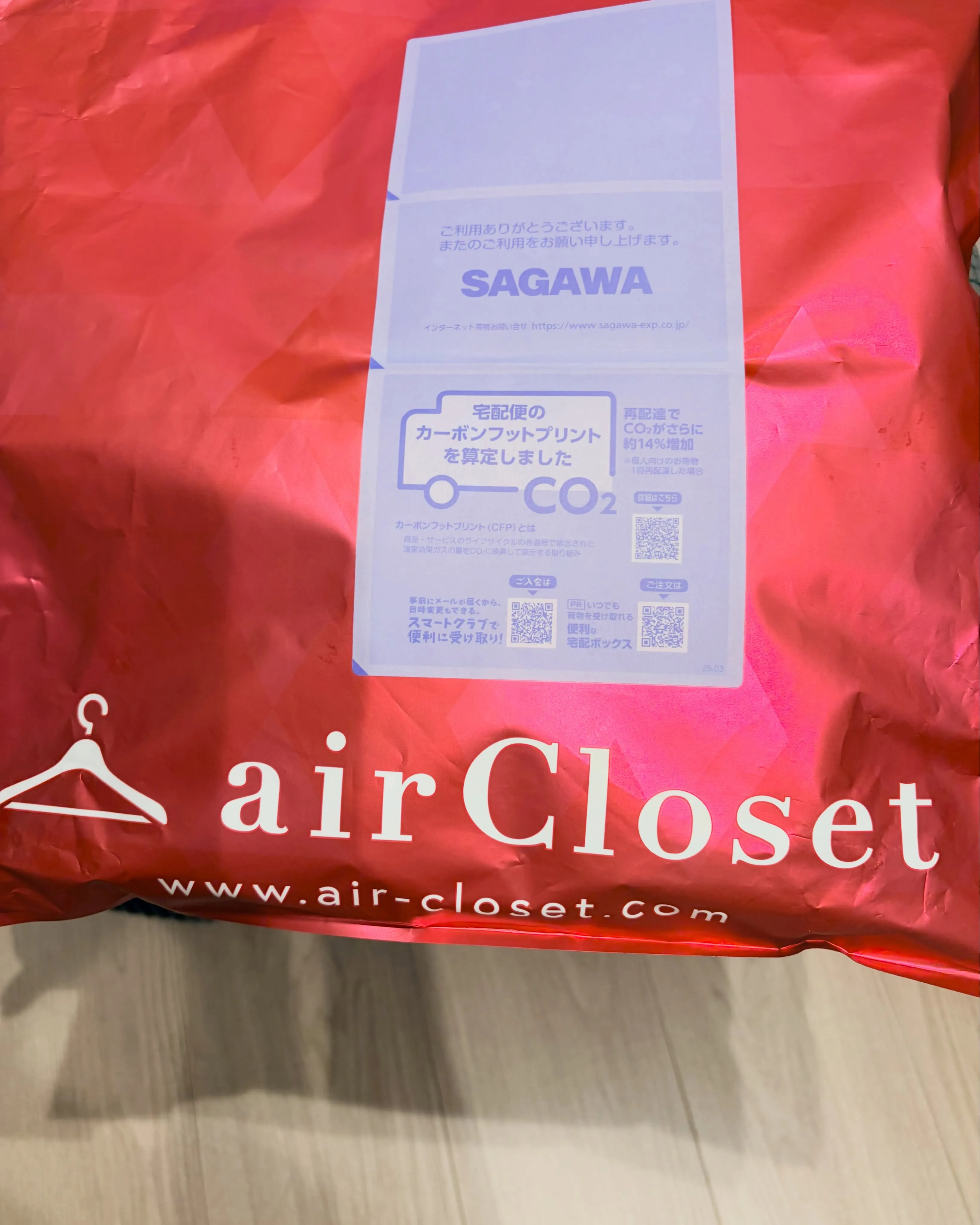 毎朝の服選びがしんどい人の裏技