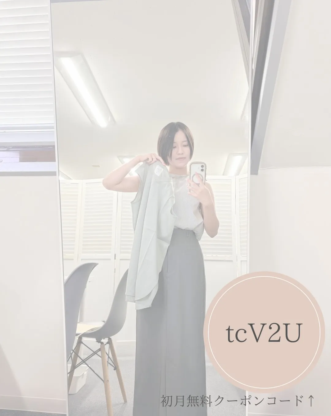 毎朝の服選びがしんどい人の裏技